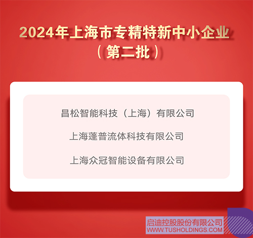 微信图片_20240913104304c.jpg